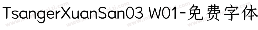 TsangerXuanSan03 W01字体转换